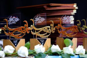 دهمین جشنواره نانو و رسانه ۱۴۰۳